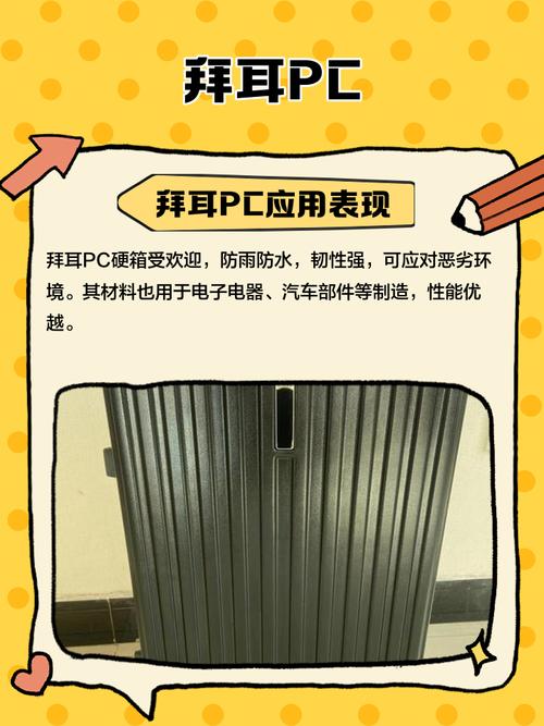 拜耳推出影像核心实验室Centafore 支持临床试验影像和医疗器械软件开发
