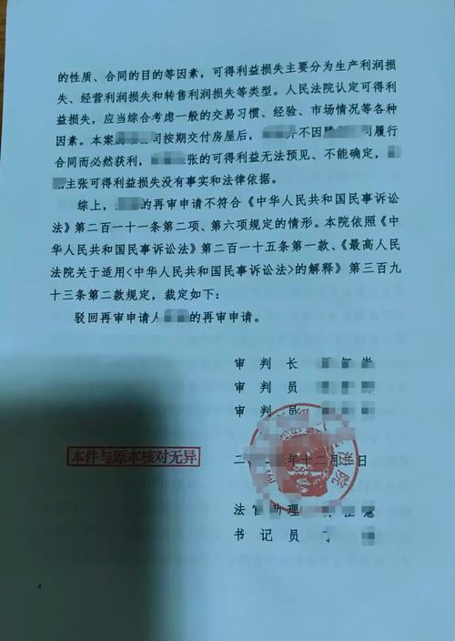 华泽钴镍维权诉讼时效本月到期 法院一审判决股民100%获赔
