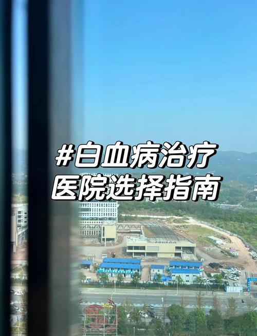 费萨尔国王专科医院和研究中心庆祝使用 CAR T 细胞成功治疗白血病患者