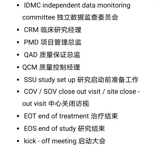 Avance Clinical 大会上宣布成为澳大利亚早期临床试验首选 CRO