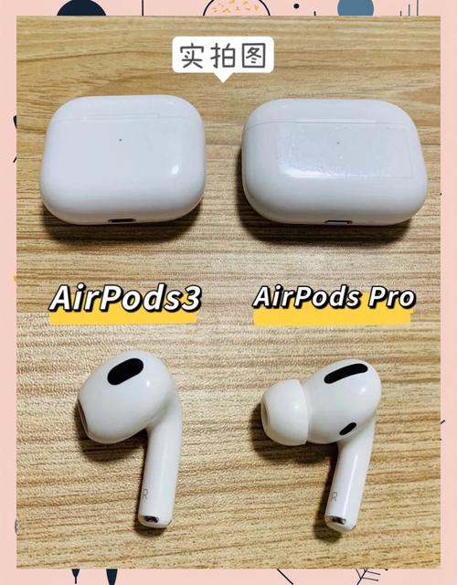 网友吐槽AirPods 3越南产做工差 业内人士:确实如此、建议售后处理