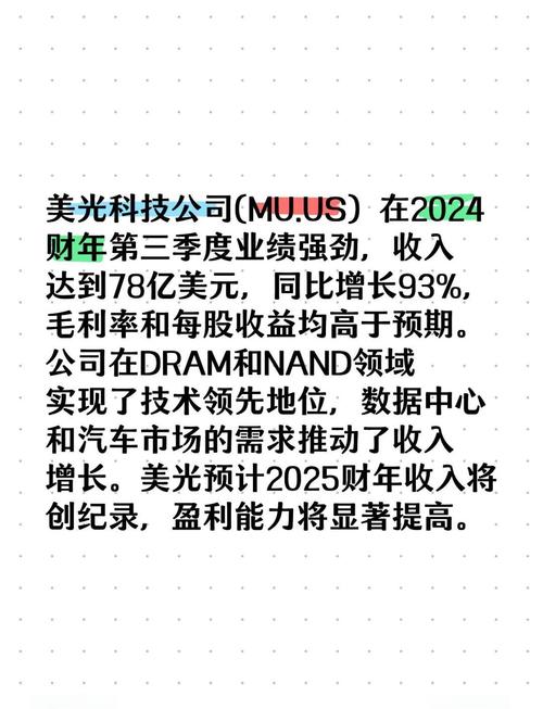 美科技公司超级财报日:互联网增长强劲 硬件面临挑战