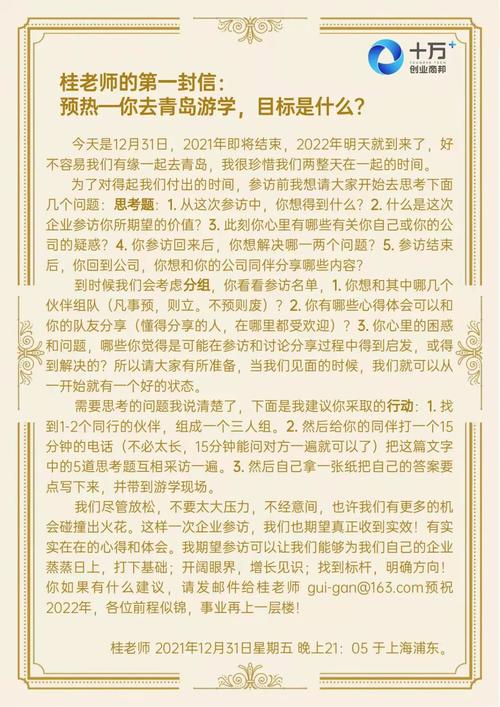 周游：品牌建立不易更关键是要持续维护和巩固
