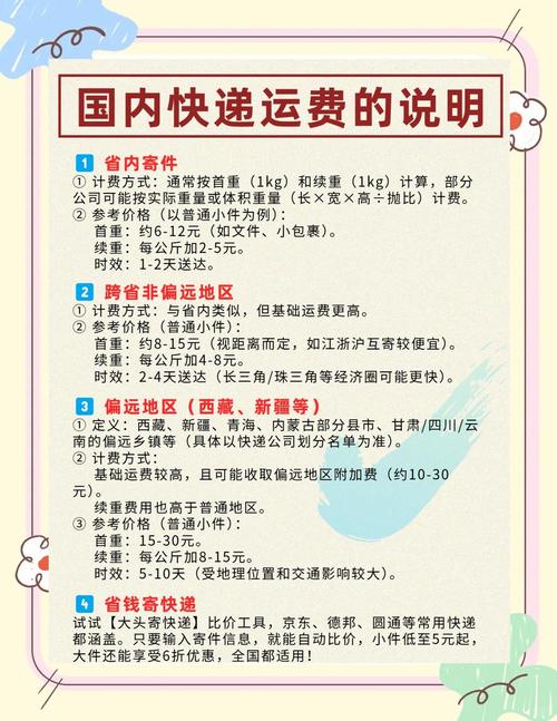 经济日报:快递业不宜打低端价格战