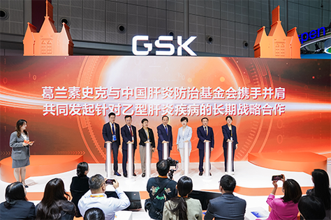 药物获取基金会揭示了制药公司在药物获取方面所做的努力