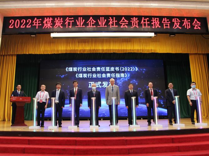 Fortrea 发布首份企业社会责任报告