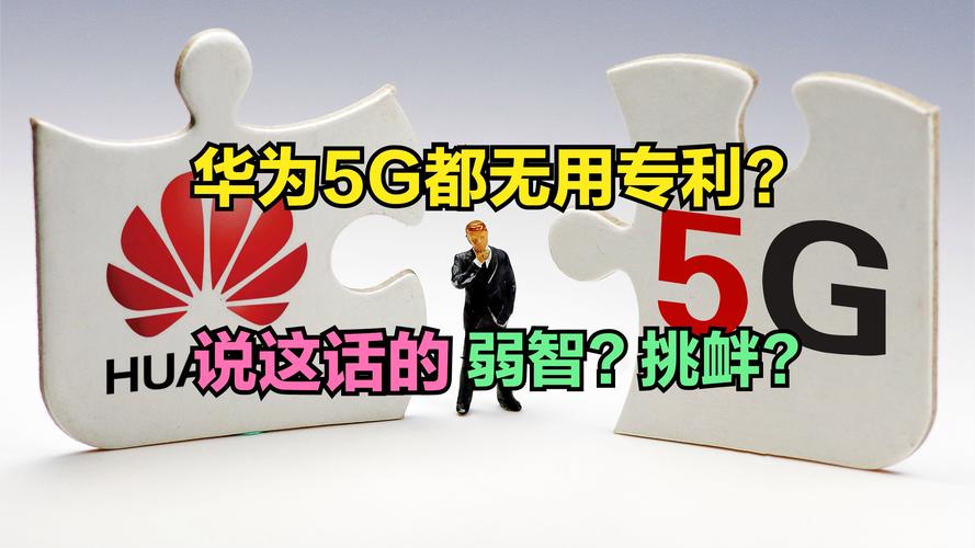 华为推动Open Gateway发展 助力5G-Advanced和AI时代变革