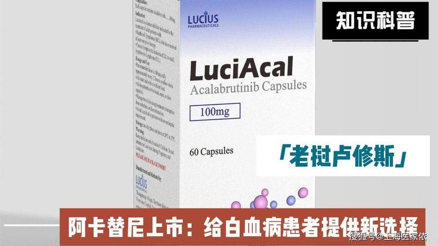 Apollomics 从美国 Glycomimetics引进白血病药物