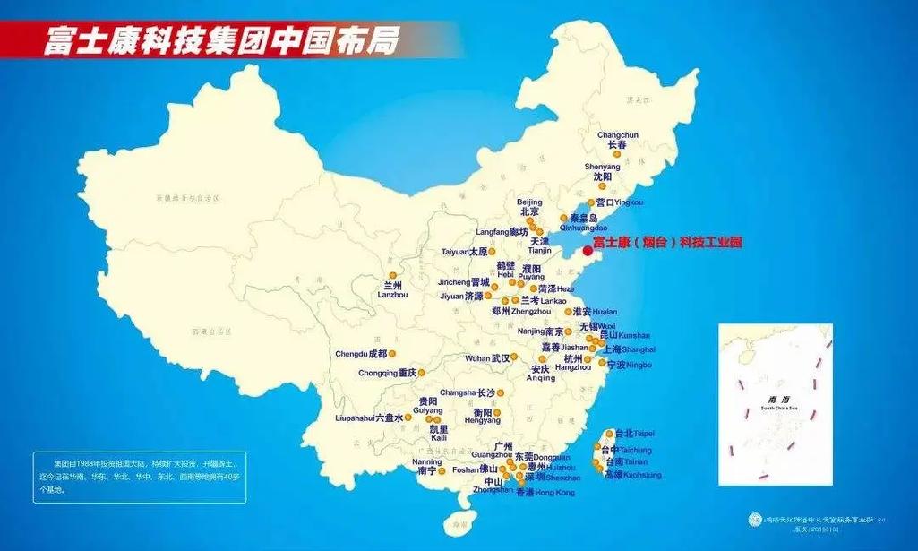 富士康大举招兵买马 汽车产业版图渐成形