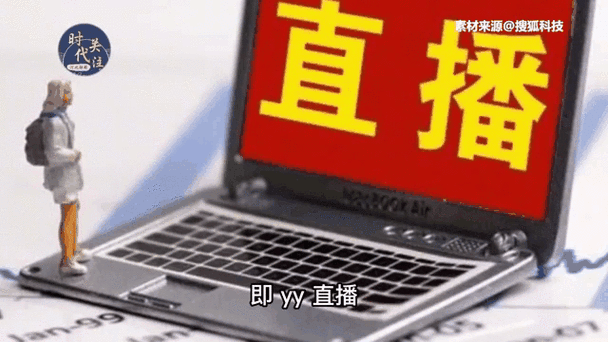百度36亿美元收购欢聚国内视频娱乐直播业务YY直播