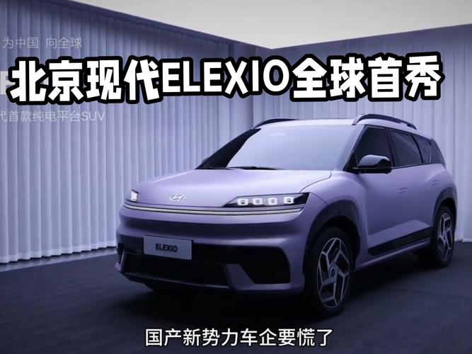 苹果与现代汽车传绯闻:或将联合开发电动汽车