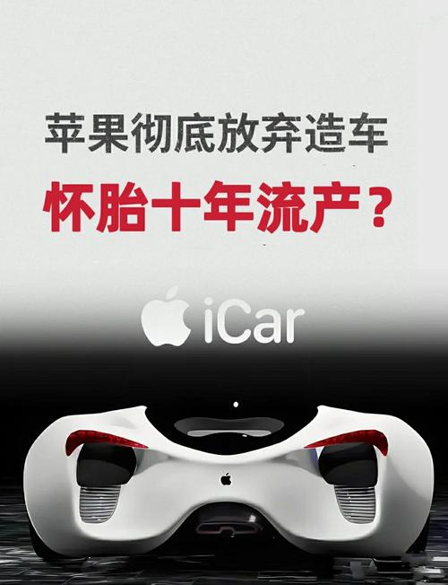 苹果与现代汽车传绯闻：或将联合开发电动汽车