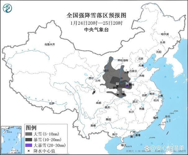 国家气候中心：今冬我国冷空气活动频繁 势力偏强