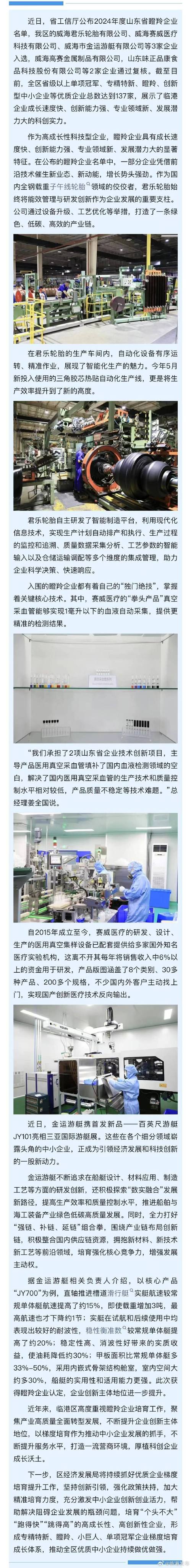 亘喜生物荣膺“BioTech Breakthrough奖项” 之“年度免疫学解决方案综合奖”