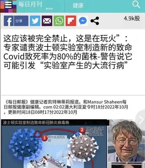 Adagio Therapeutics报告称,新冠病毒变种与ADG20体外中和逃逸无关