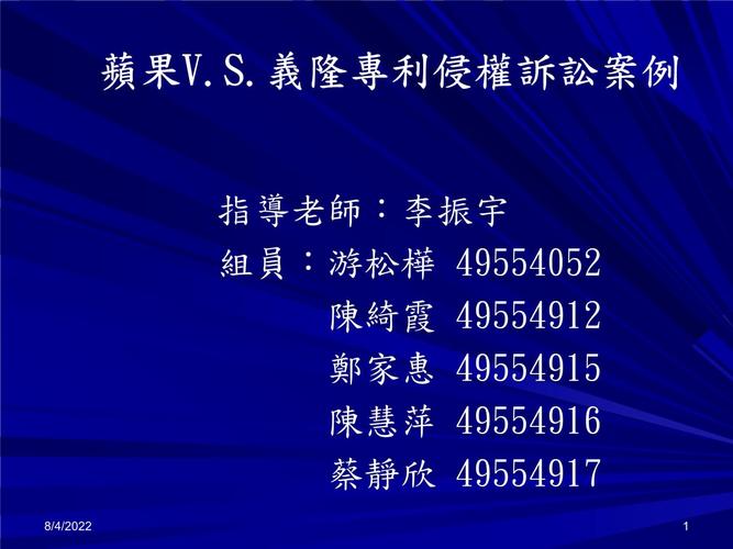灿盛制药向Dalas生物科技有限公司提起第二起专利诉讼