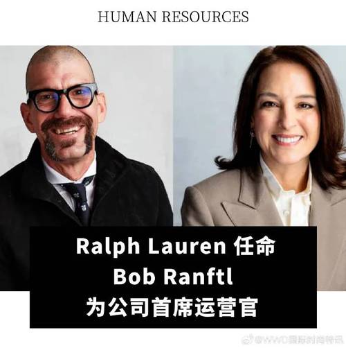 TrueCommerce任命Randy Curran担任首席执行官