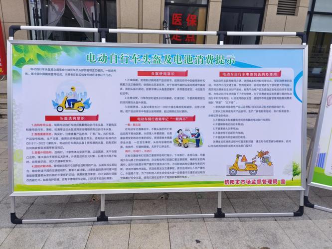 2019年消费品质量安全“三进”教育活动在京启动