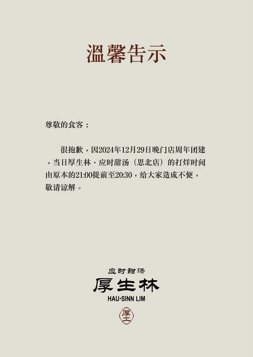 时间：2019-11-29    来源：网络转载