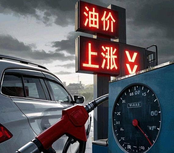 国内油价年内“五连跌” 业界：国际油价短期可能偏弱运行