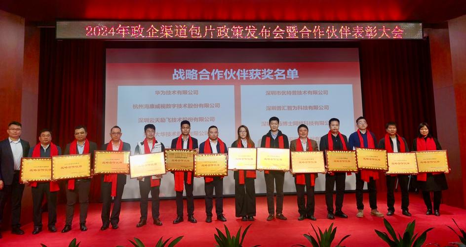 Duck Creek Technologies 公布 2023 年首届年度合作伙伴奖得主