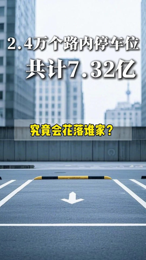 3710亿元转向 治愈车市“寒冬”还得靠楼市？