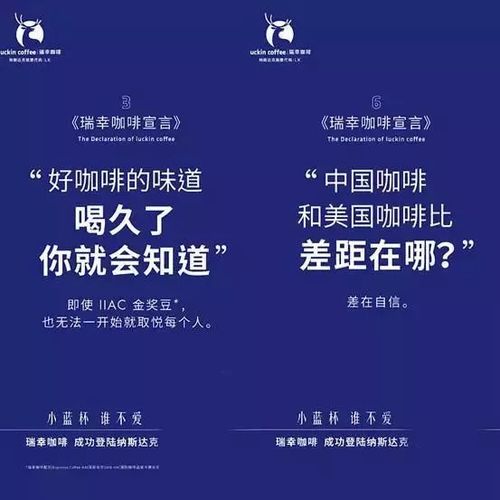 20个月!谁是瑞幸闪电上市的幕后推手