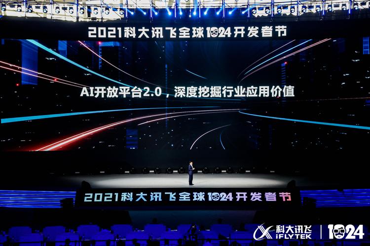 科大讯飞总裁吴晓如：未来每年投5亿研发基金拓展生态