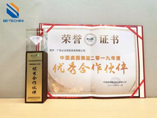 Lantronix宣布SmartEdge合作伙伴计划大奖得主