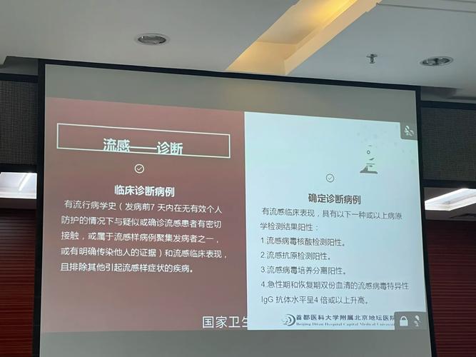 Algernon宣布向美国FDA提交有关病毒试验会议申请
