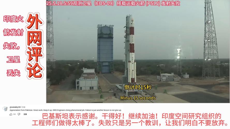 Astra Space盘前重挫18%,其火箭发射任务失败,NASA损失两颗气象卫星