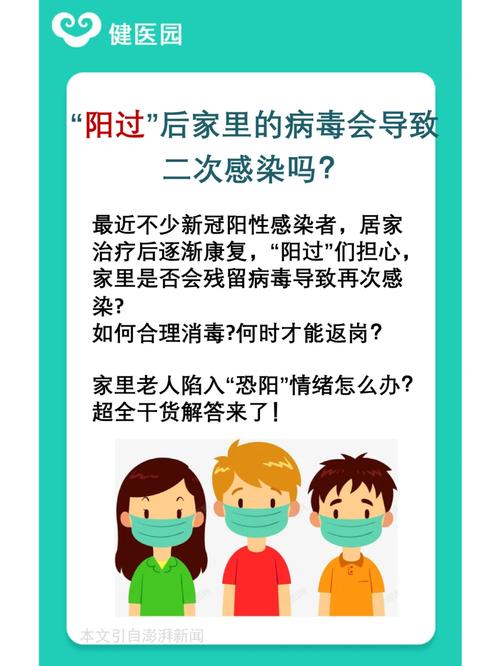 国常会：严禁在就业上歧视曾经新冠病毒核酸检测阳性的康复者