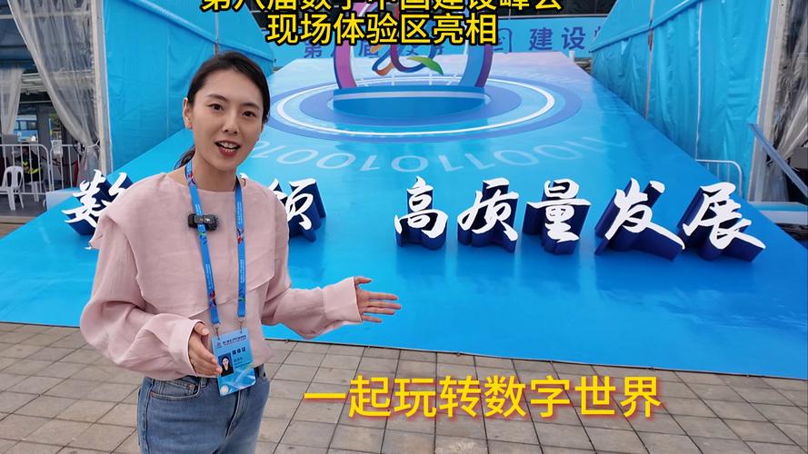 Qt全球峰会：携手探索数字体验新未来