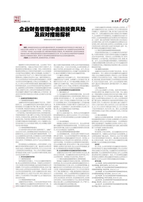 国内疫苗相继降价 行业亟待突围发展