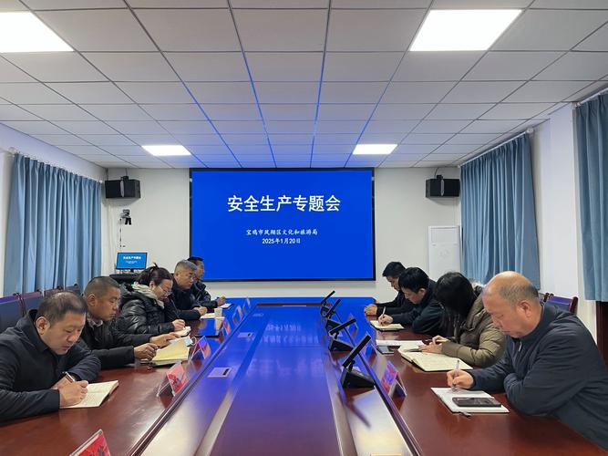 全国矿山安全生产工作会议：加强先进适用装备攻关