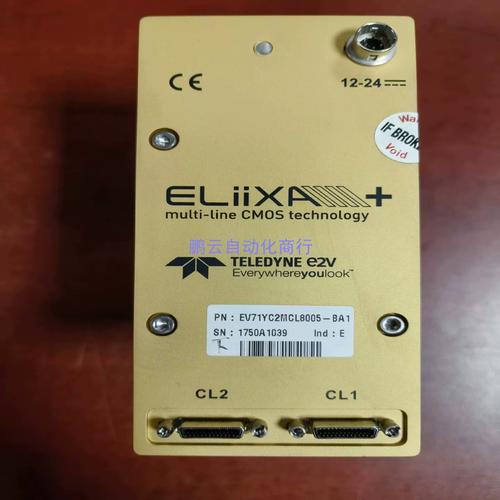 Teledyne e2v 新款 8K 图像传感器为高吞吐量物流视觉系统提供宽视场