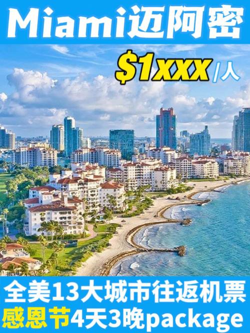 在迈阿密的 eXpcon 大会上推出颠覆性 ICON 和收入分成封顶奖励计划