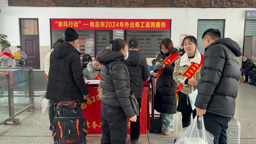 七部门：做好农民工返岗复工“点对点”服务保障工作