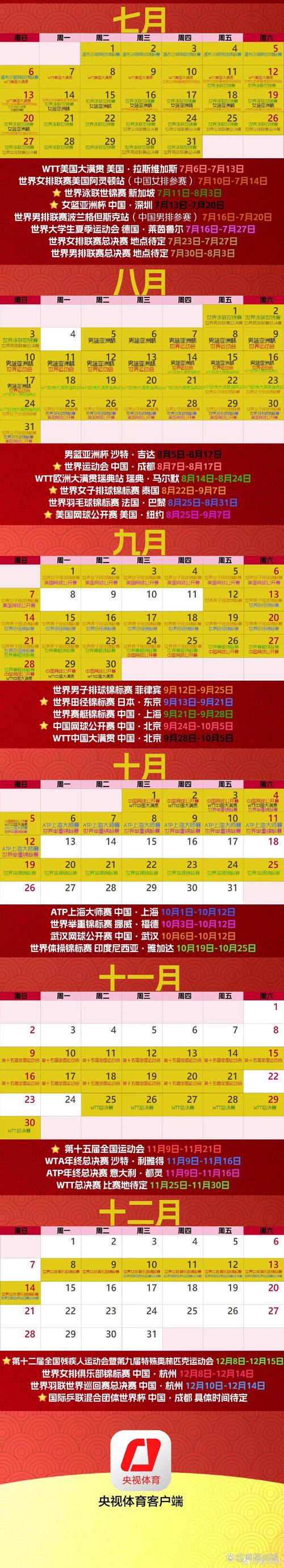 时间:2025-04-07 来源:网络转载