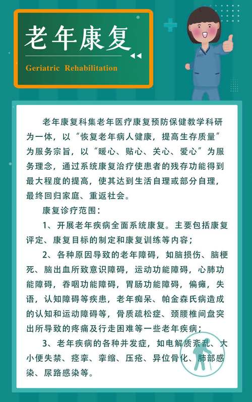 新京报社论：积极推进医养结合 让老年人更多获得感