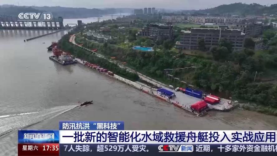 防汛“黑科技”又上新 多重保障构筑坚不可摧的抗灾通信网络