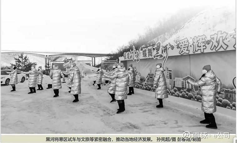 冰雪旅游季各地竞逐产业新赛道