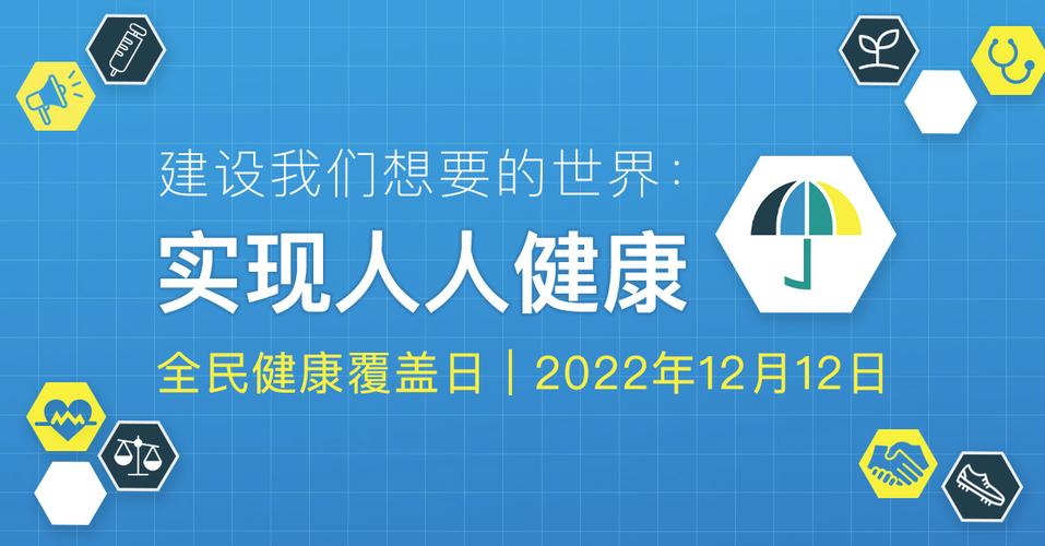 三叶草生物将参加瑞信亚洲医疗健康日