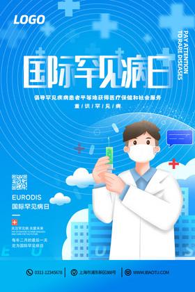 三叶草生物将参加瑞信亚洲医疗健康日