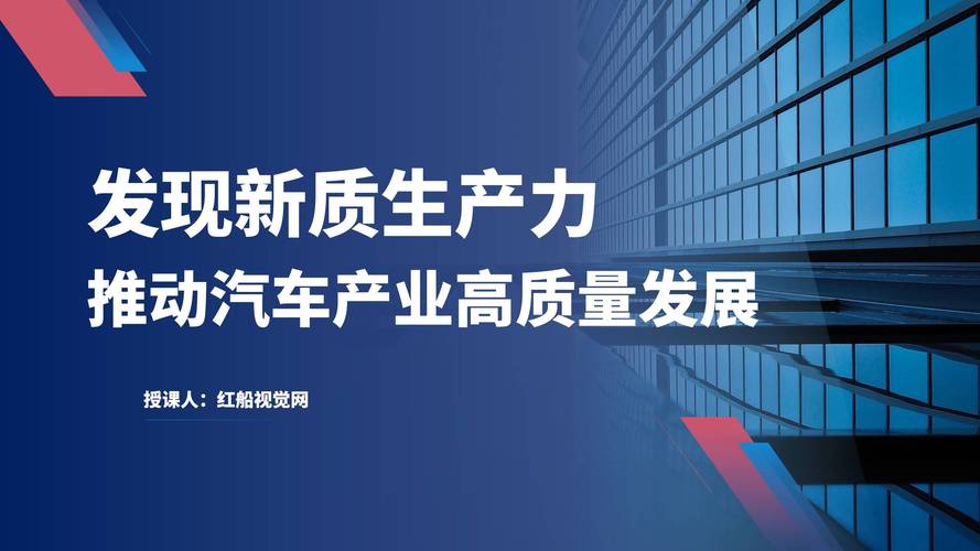 汽车产业跨界融合加速 产业集中度进一步提升