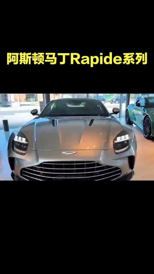 彭明山：阿斯顿马丁首款SUV 12月4日上海和洛杉矶同步首发