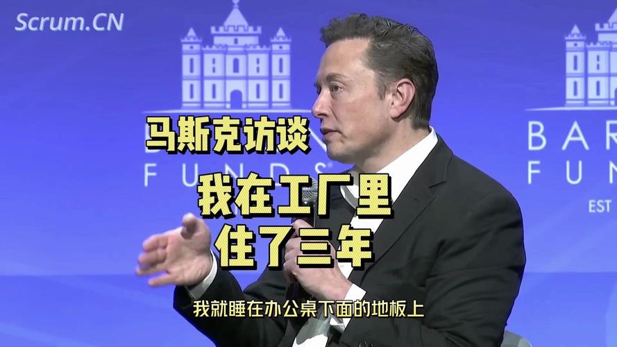 马斯克：目前不可能对特斯拉实施私有化