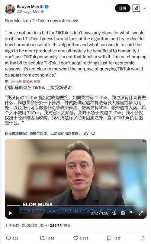马斯克：目前不可能对特斯拉实施私有化