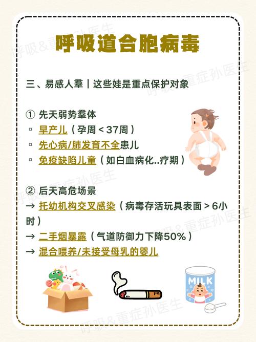 爱科百发宣布完成抗呼吸道合胞病毒新药齐瑞索韦的III期临床试验全部患者入组和用药治疗