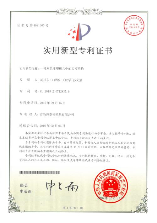 必扬极限宣布推出用于冶炼行业的认知人工智能软件新产品
